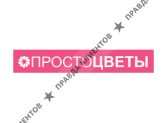 ПРОСТОЦВЕТЫ